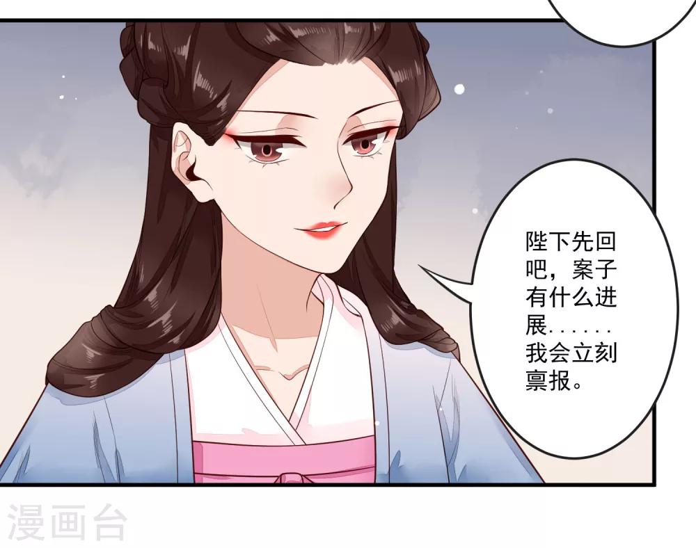 第27话 速战速决-第28话