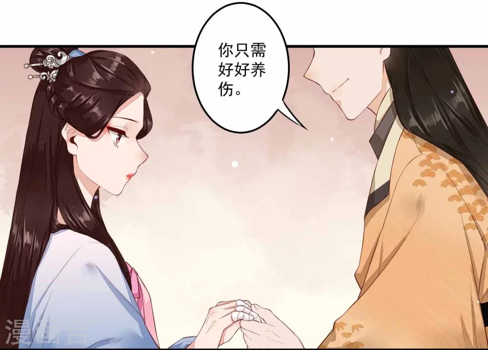 第31话 归来-第32话