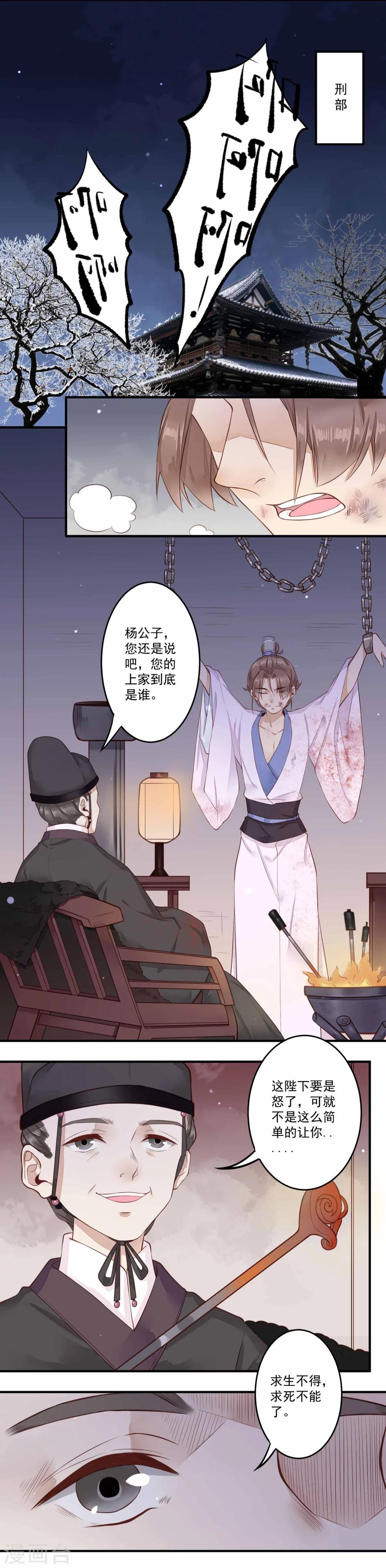 第31话 归来-第32话