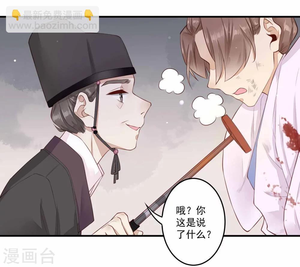 第31话 归来-第32话