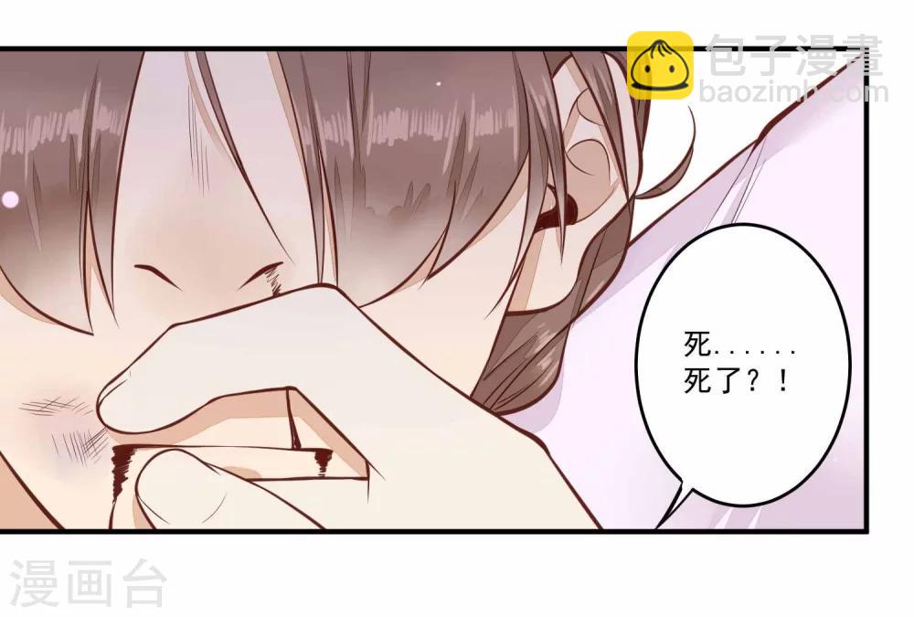 第31话 归来-第32话