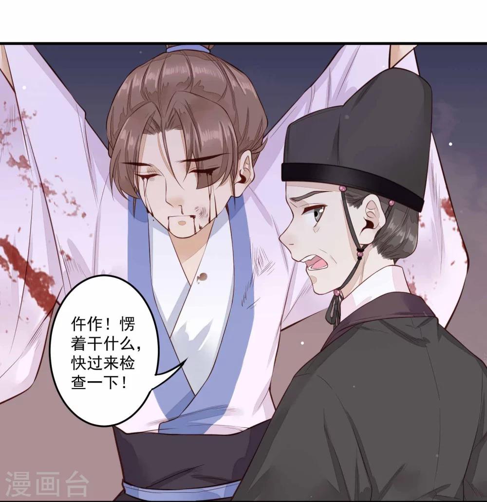第31话 归来-第32话