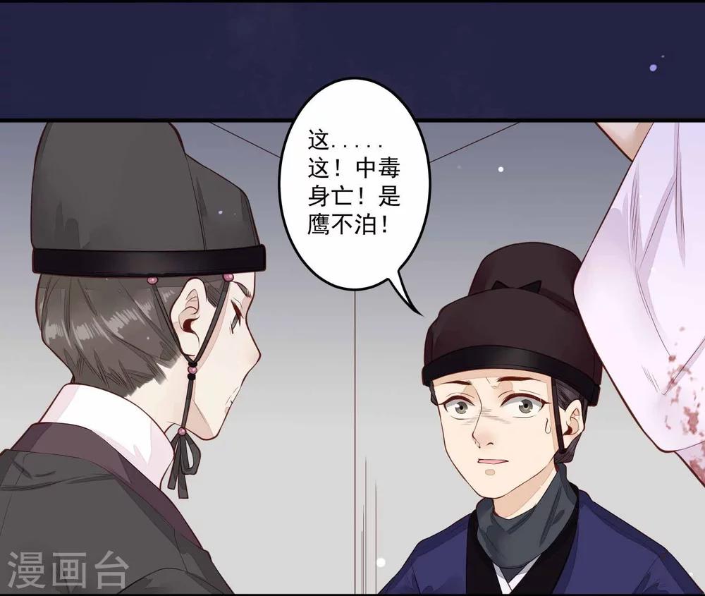 第31话 归来-第32话