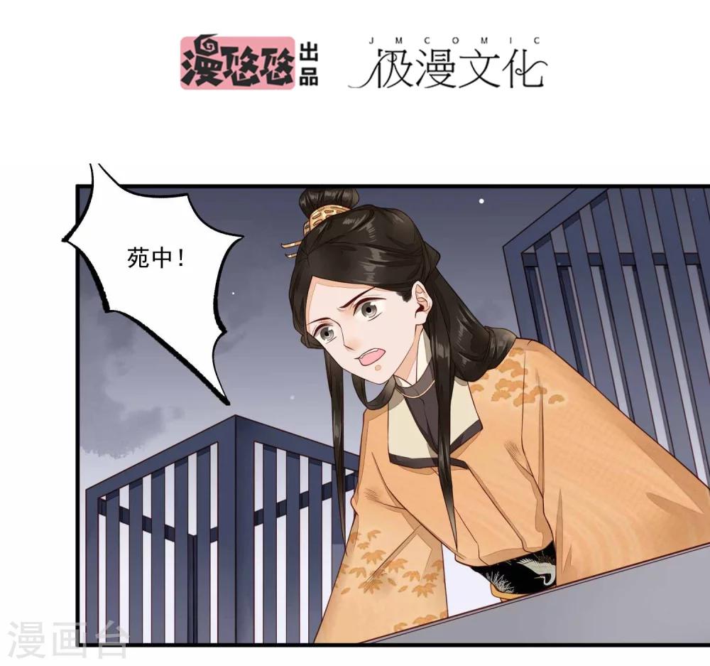 第31话 归来-第32话