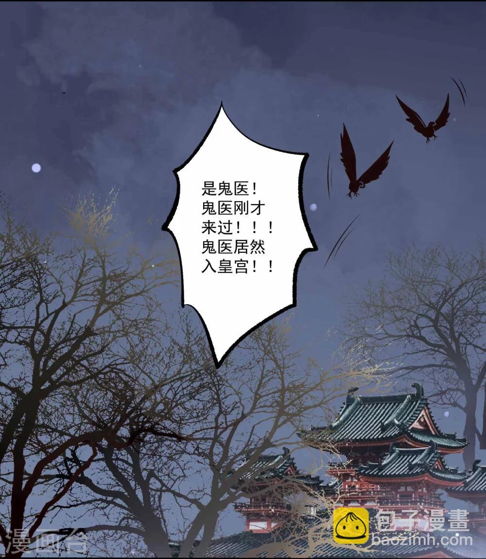 第31话 归来-第32话