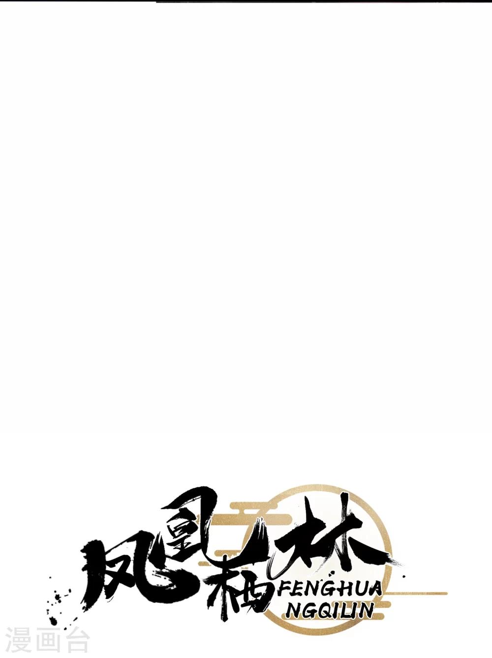 第31话 归来-第32话