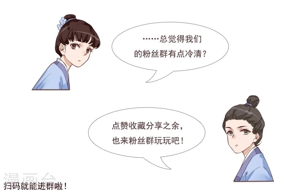 第31话 归来-第32话
