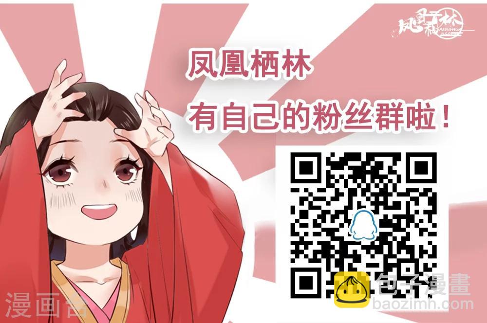 第31话 归来-第32话