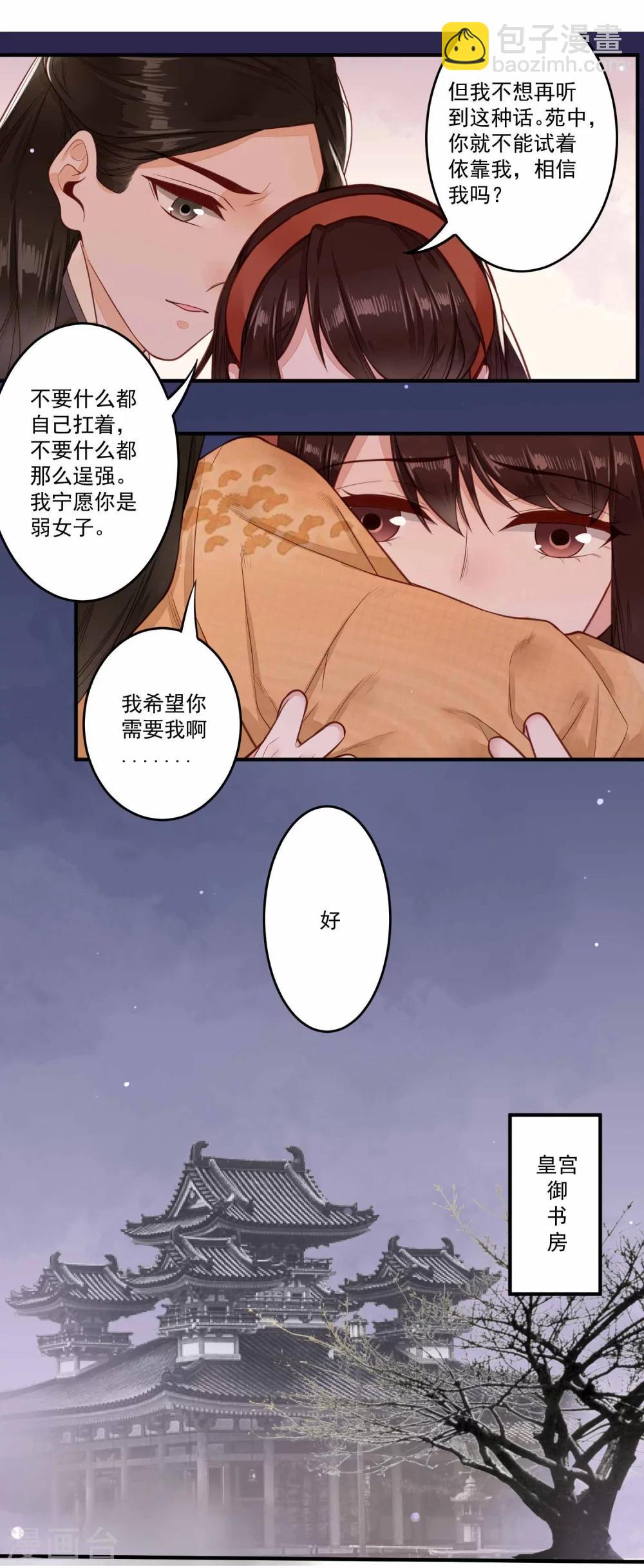 第31话 归来-第32话