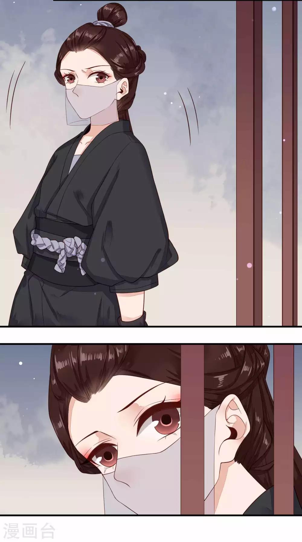 第33话 潜入-第34话