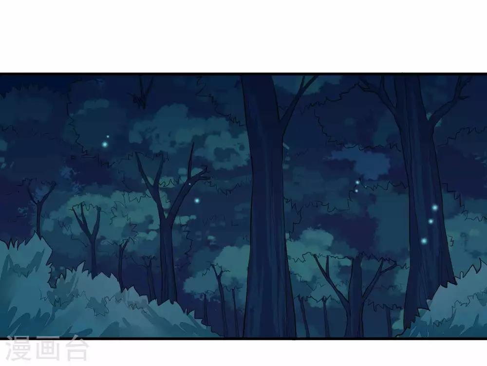 第33话 潜入-第34话