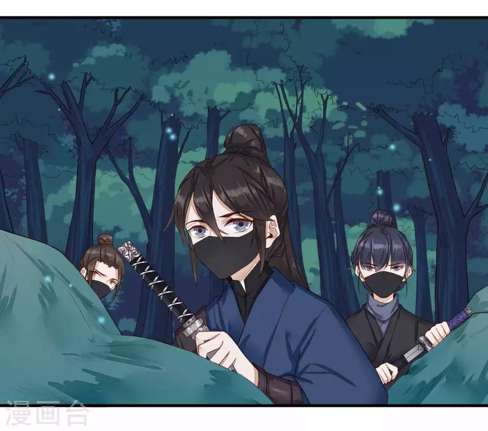 第33话 潜入-第34话