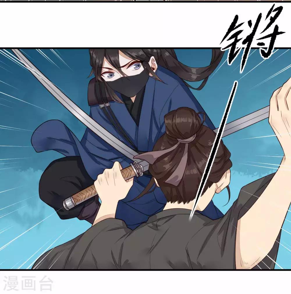第33话 潜入-第34话