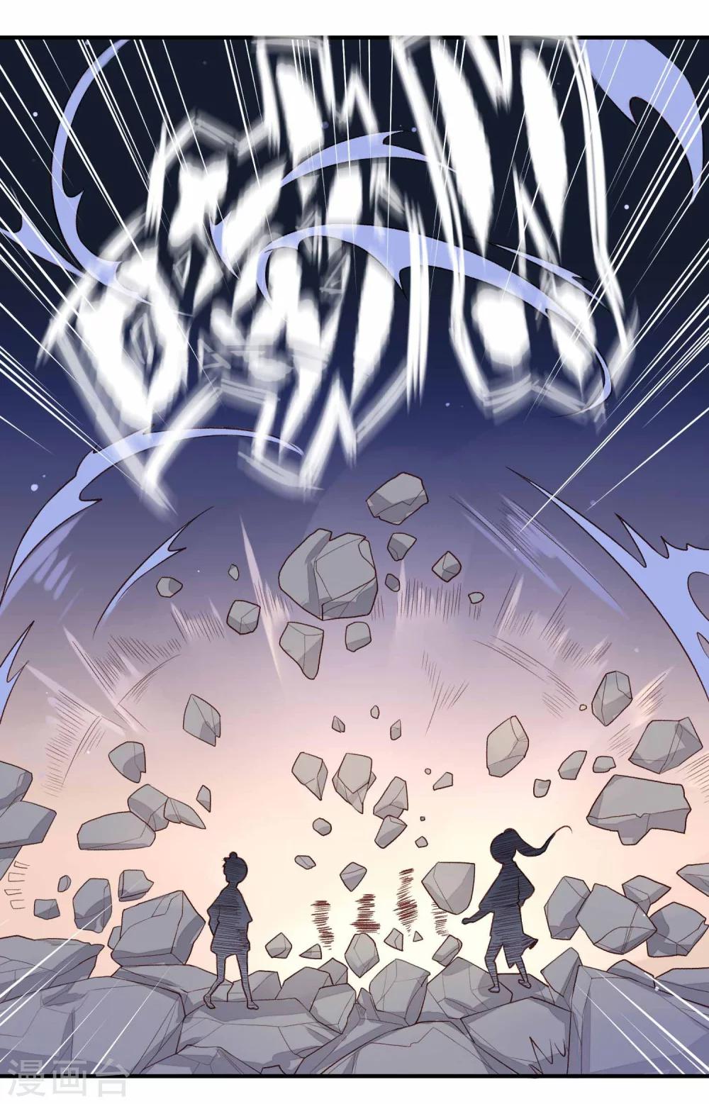第35话 一同陪葬-第36话