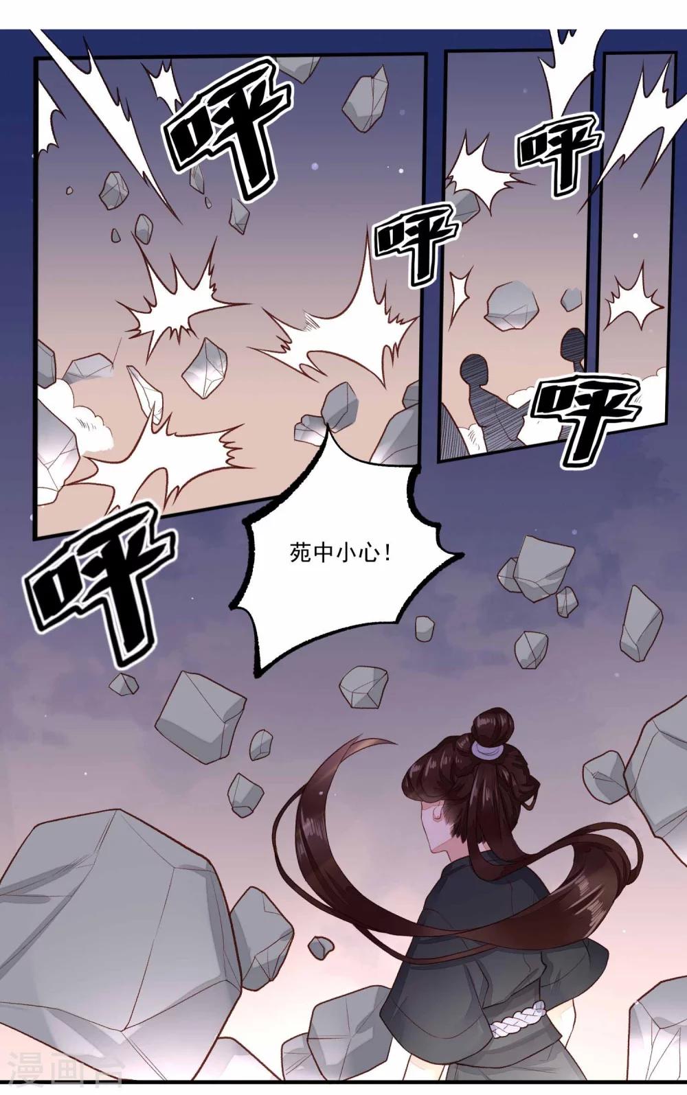 第35话 一同陪葬-第36话