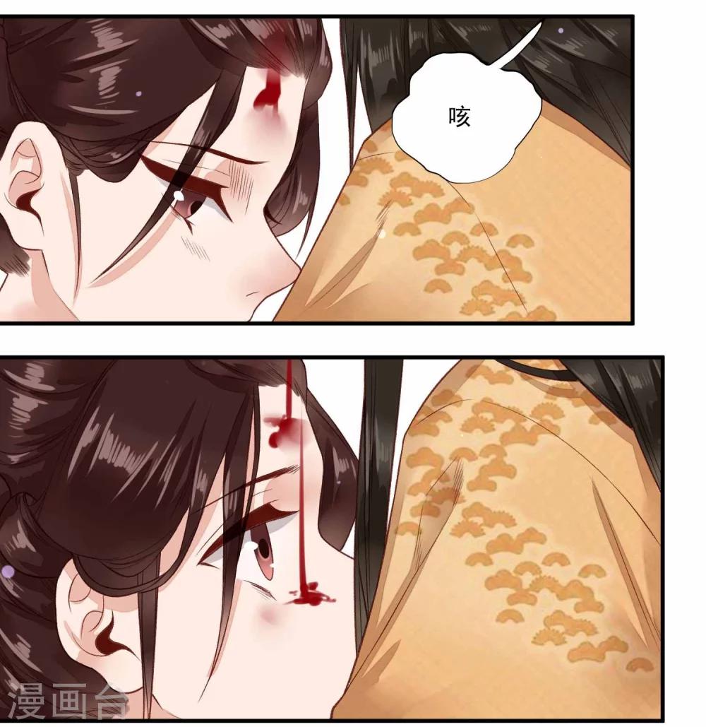 第35话 一同陪葬-第36话