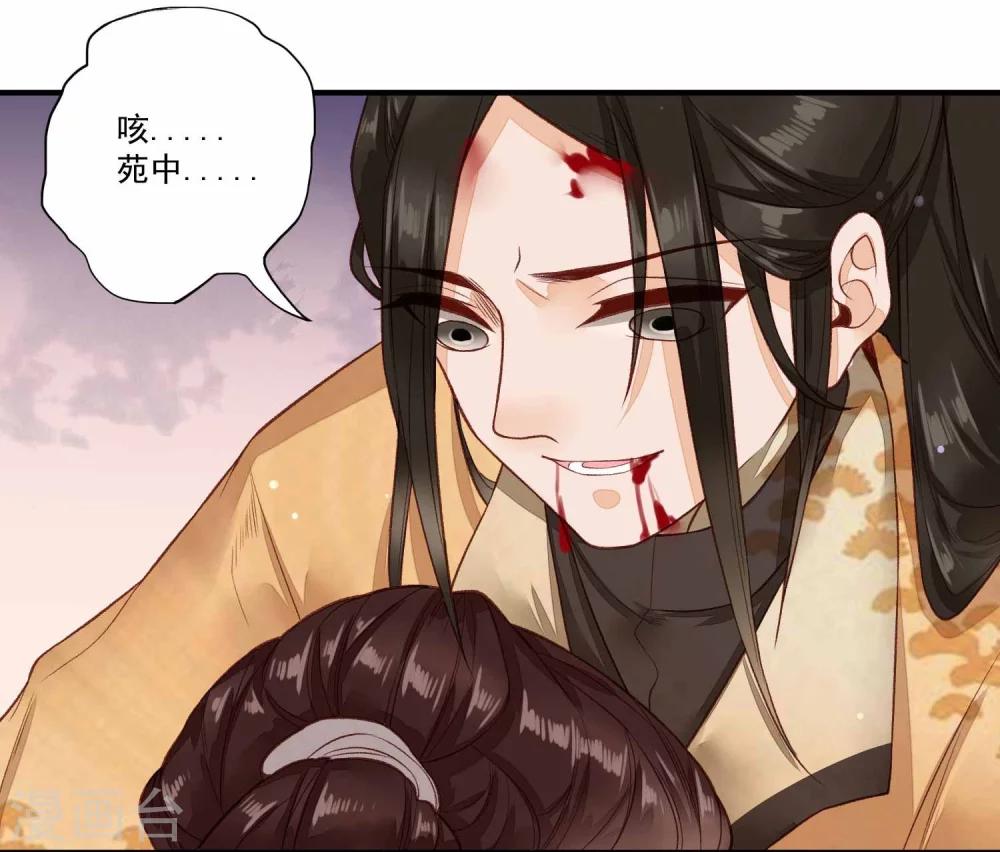 第35话 一同陪葬-第36话
