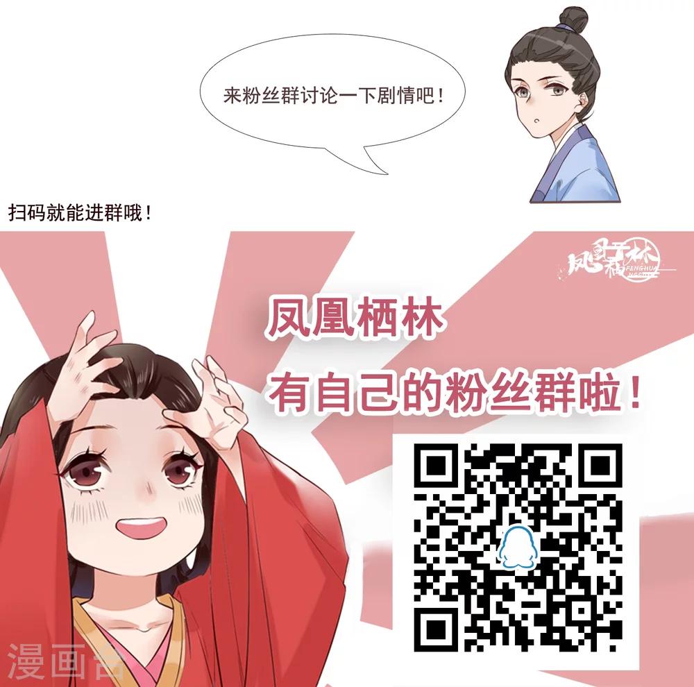 第35话 一同陪葬-第36话