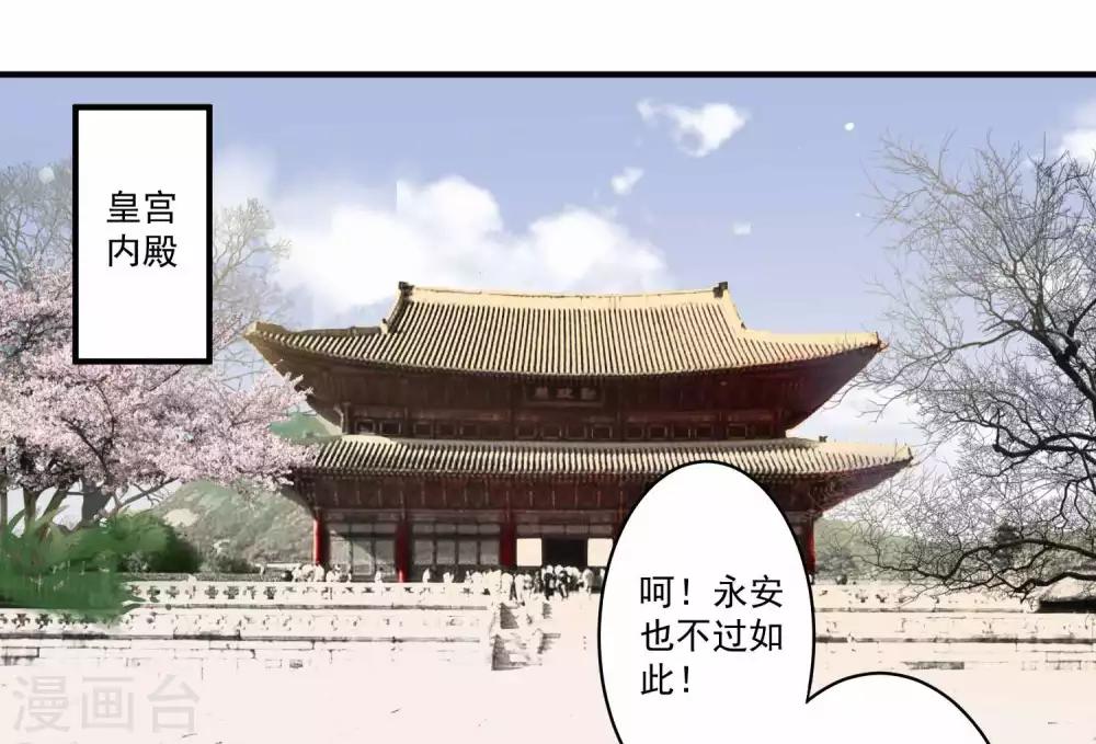 第37话 惊人的决定-第38话