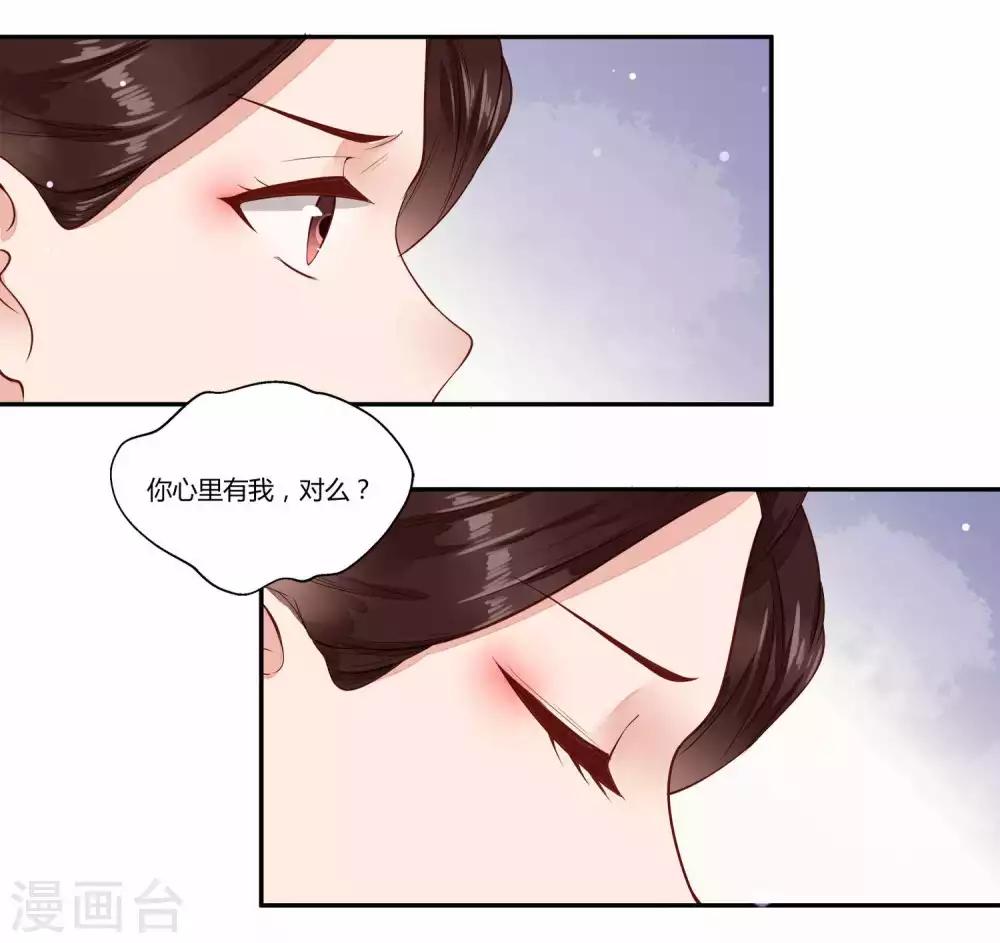 第37话 惊人的决定-第38话