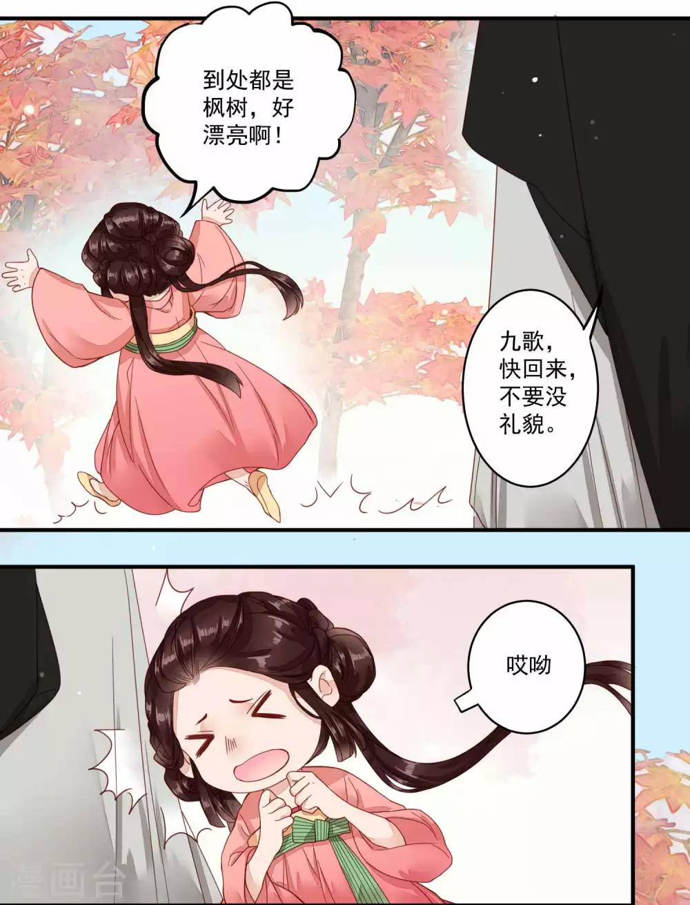 第41话 物是人非-第42话