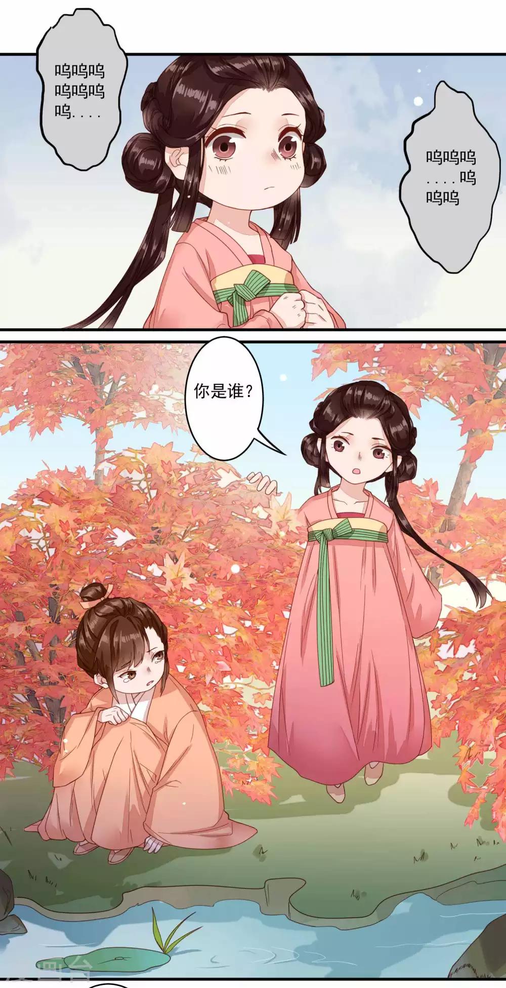 第41话 物是人非-第42话