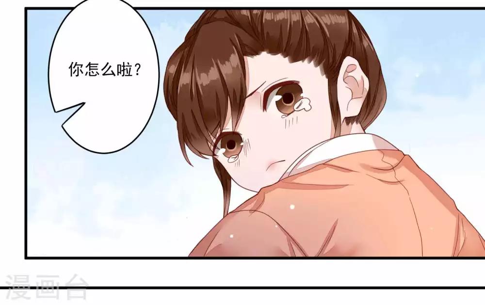 第41话 物是人非-第42话