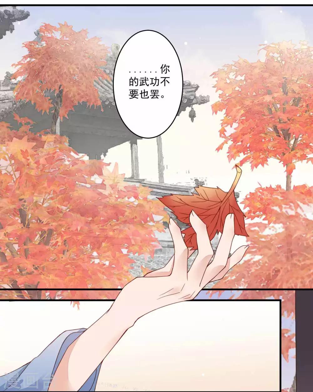 第41话 物是人非-第42话