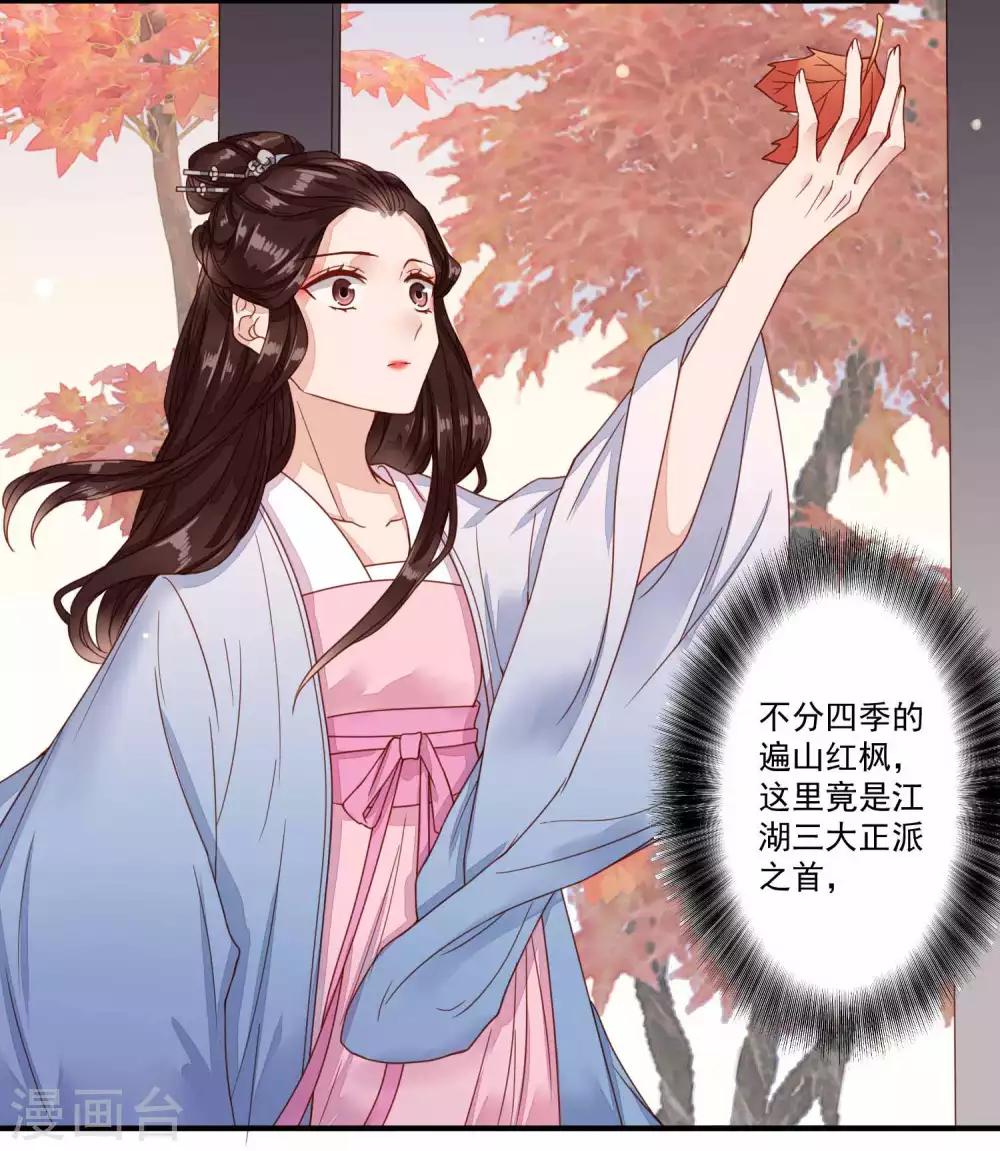 第41话 物是人非-第42话