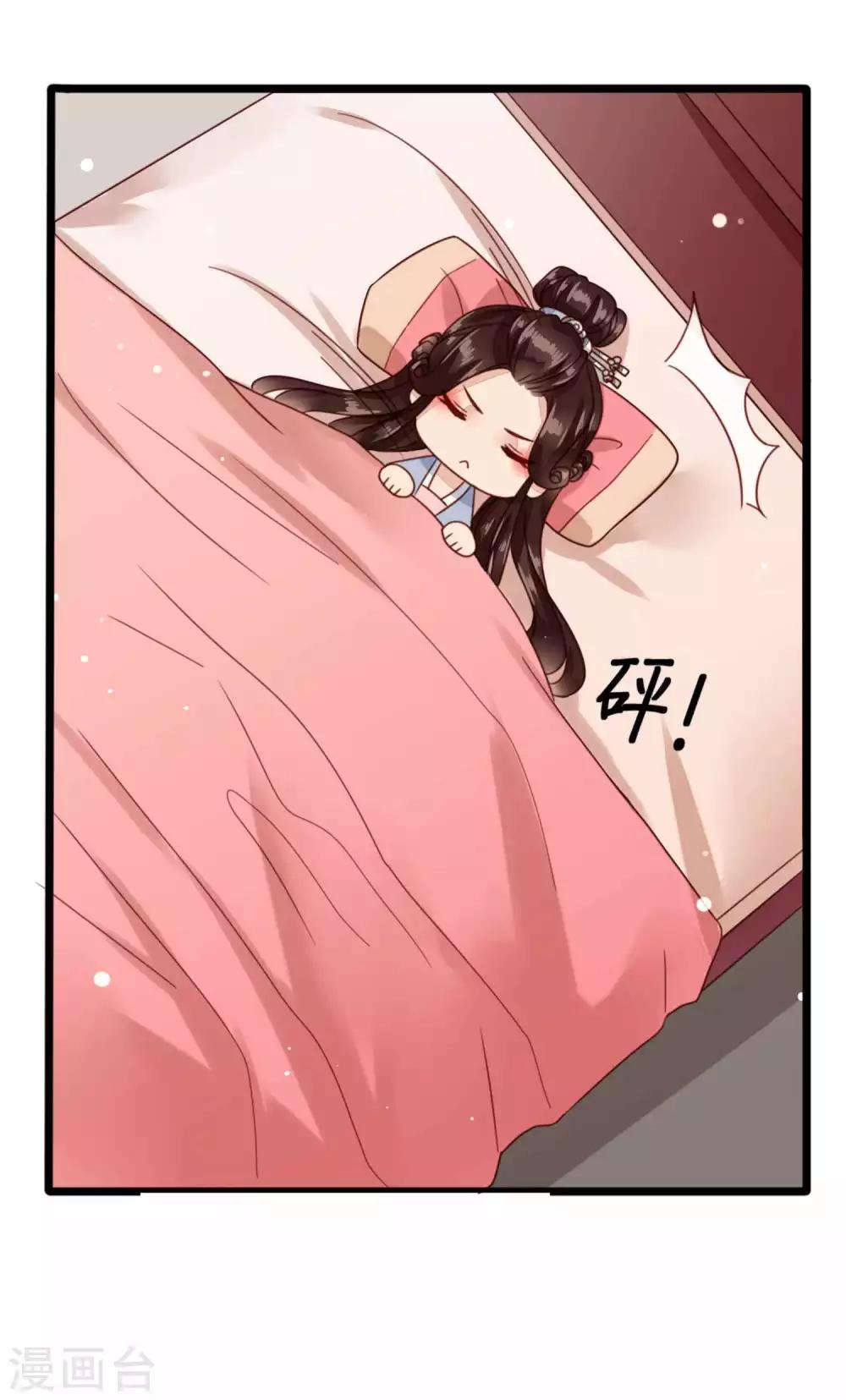第45话 光与影-第46话