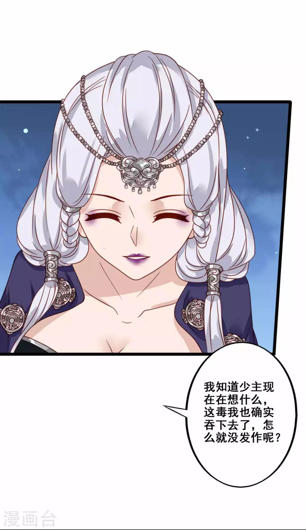 第45话 光与影-第46话
