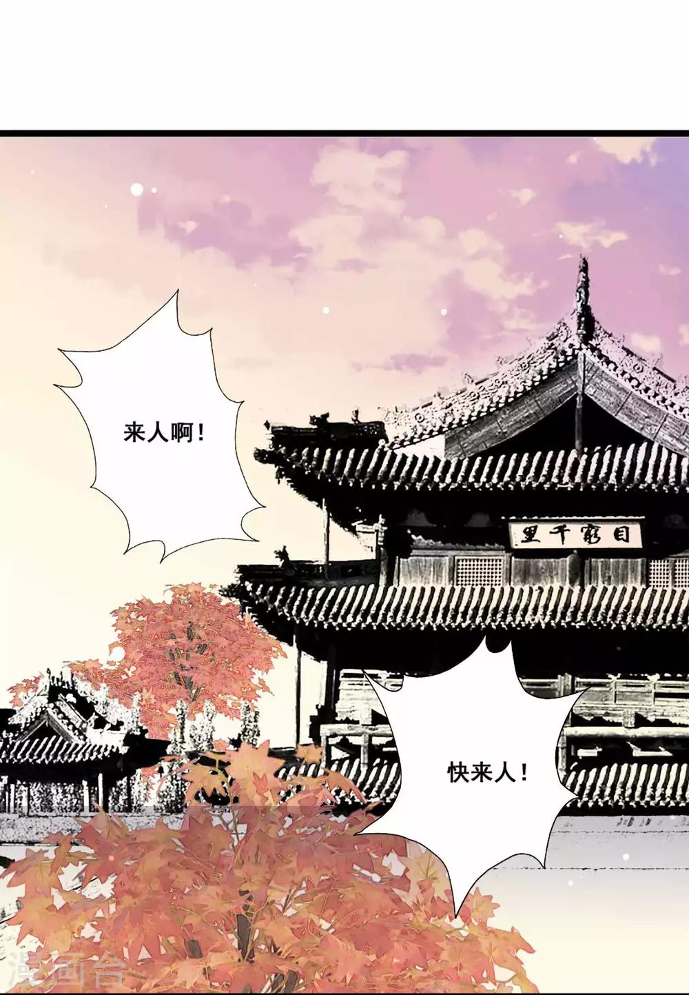 第45话 光与影-第46话