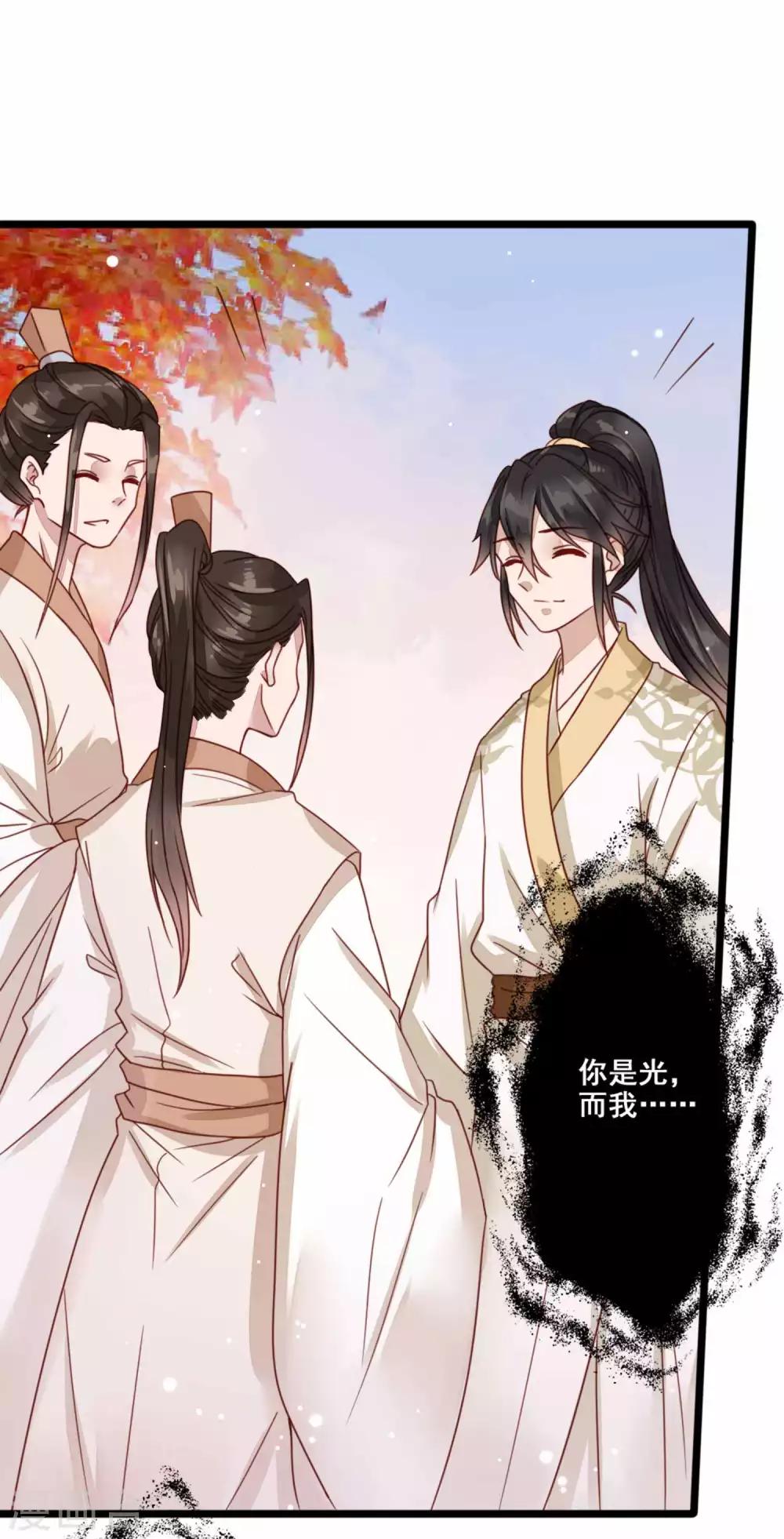 第45话 光与影-第46话