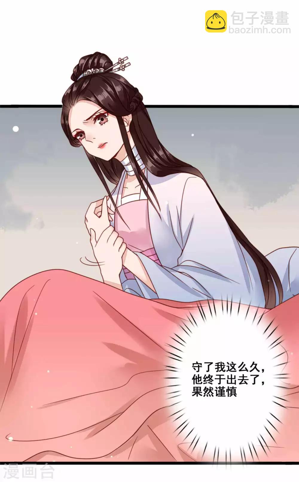 第45话 光与影-第46话