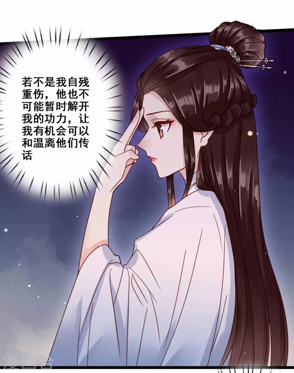 第45话 光与影-第46话