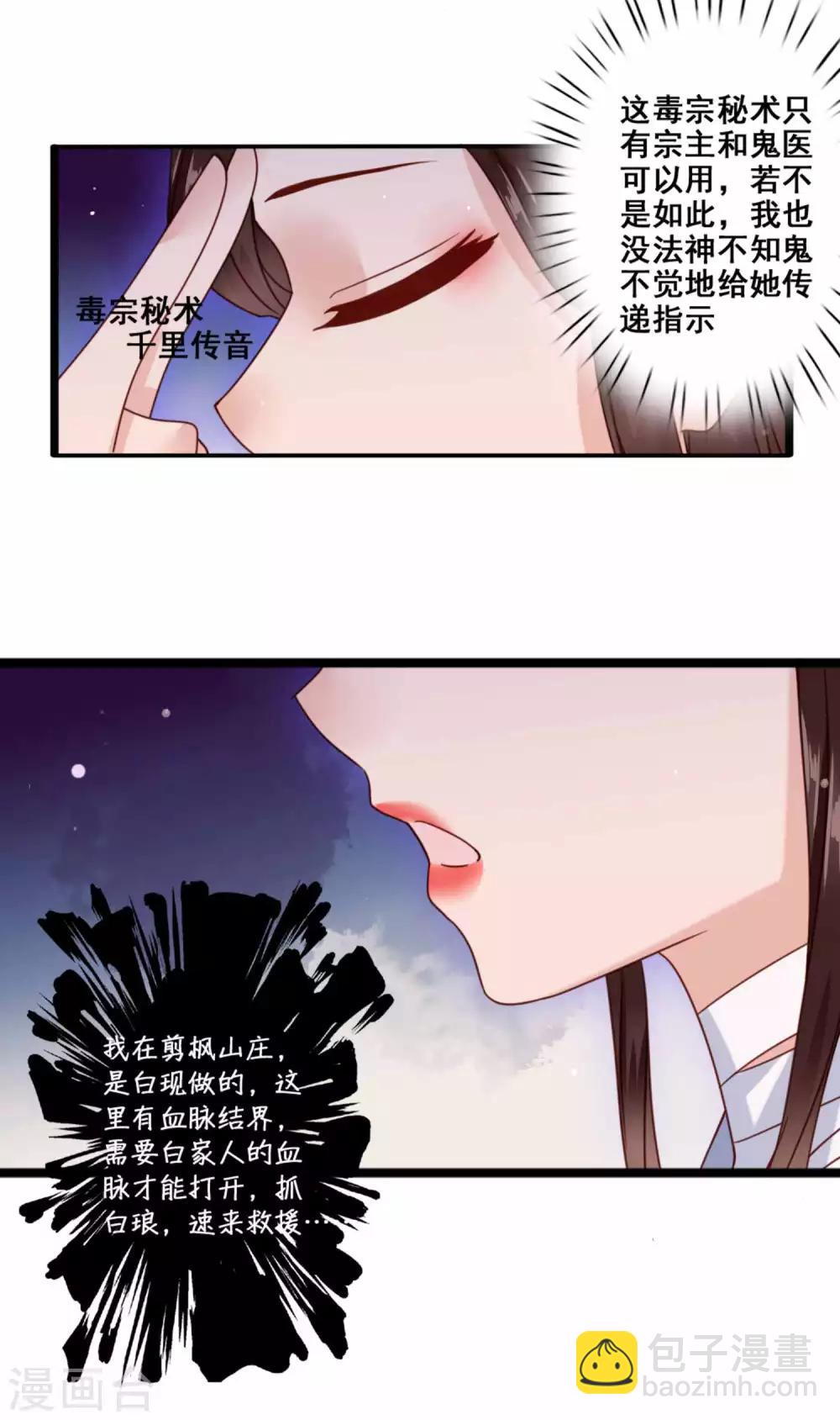 第45话 光与影-第46话