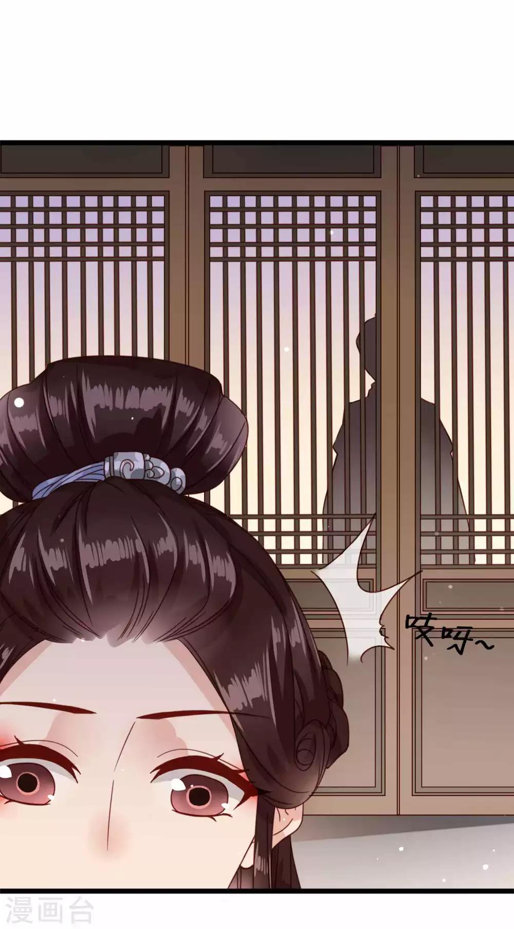 第45话 光与影-第46话