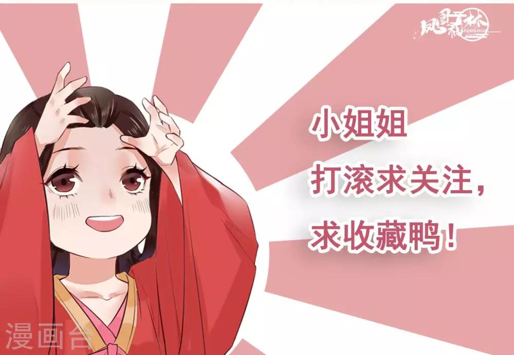第5话 鬼医-第6话