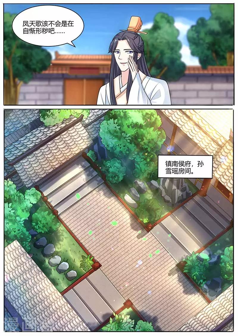 第30话 解释-第30话