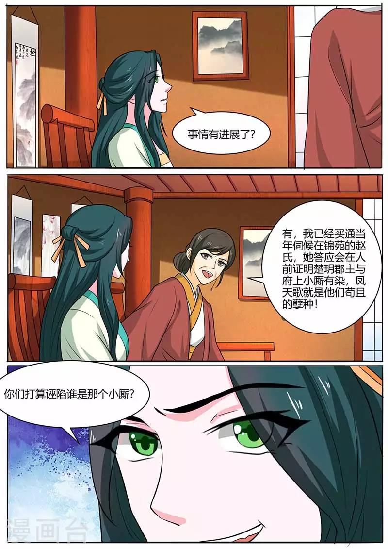 第30话 解释-第30话