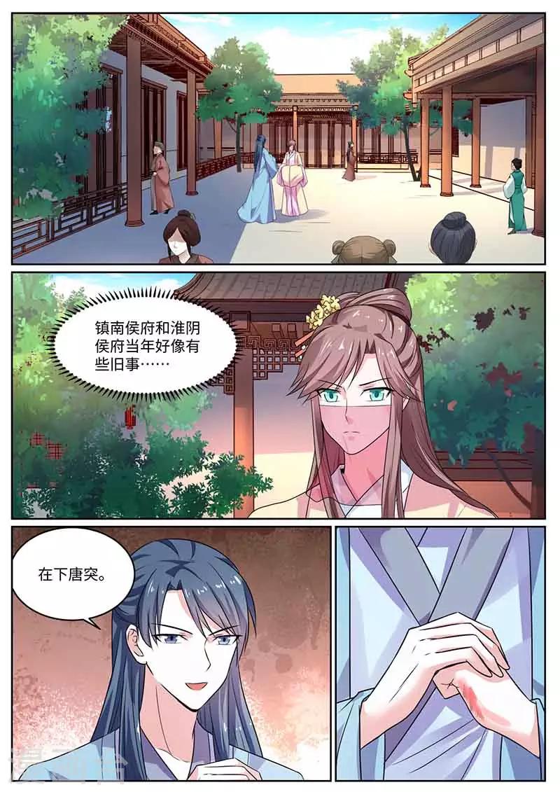 第46话 救赵王-第46话