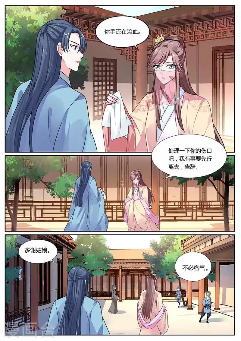 第46话 救赵王-第46话