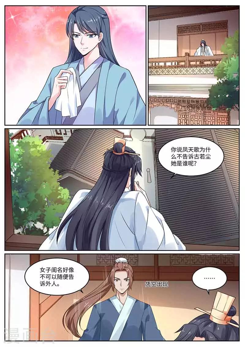 第46话 救赵王-第46话