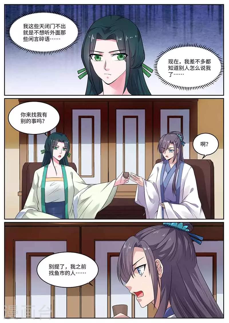 第46话 救赵王-第46话