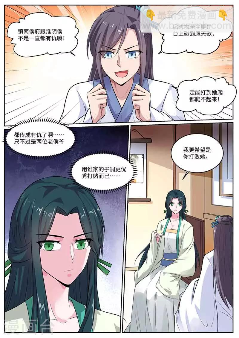 第46话 救赵王-第46话