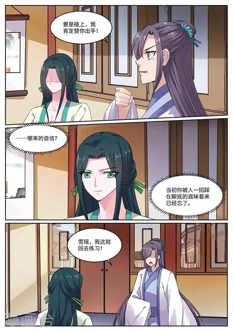 第46话 救赵王-第46话