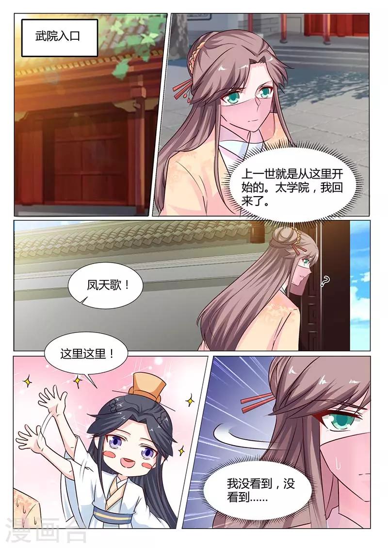 第60话 分组-第60话