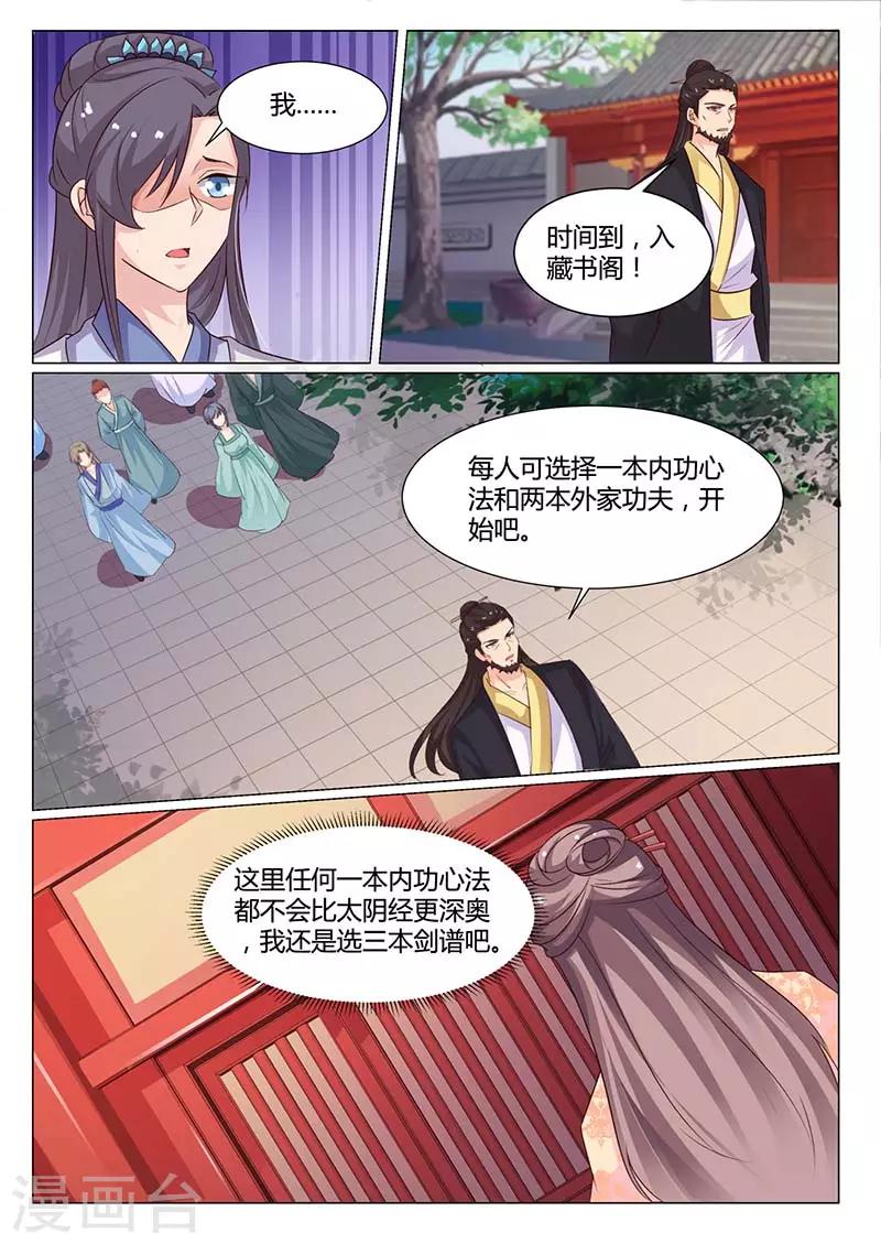 第60话 分组-第60话