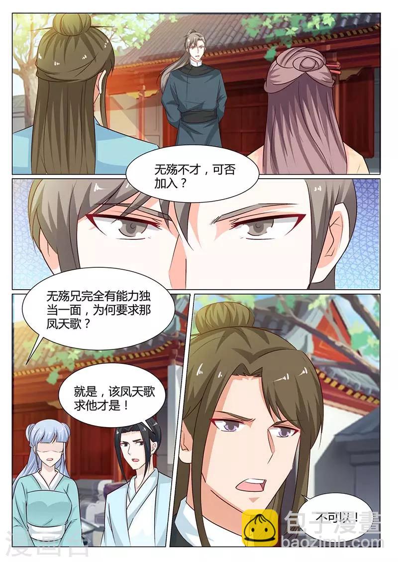 第60话 分组-第60话