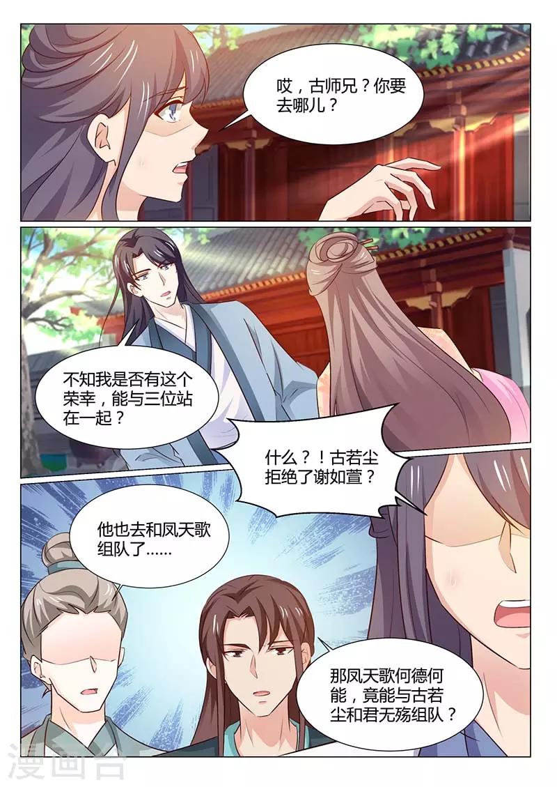 第60话 分组-第60话